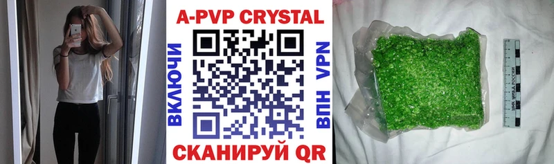 Alpha PVP кристаллы  цена наркотик  Заозёрск 