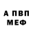 Метадон мёд Shahin Ata