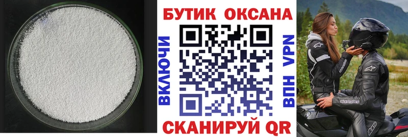 где купить наркотик  Заозёрск  БУТИРАТ буратино 