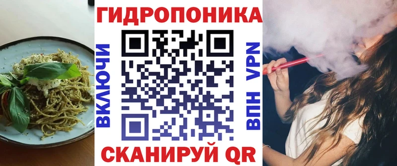 хочу   Заозёрск  Cannafood марихуана 