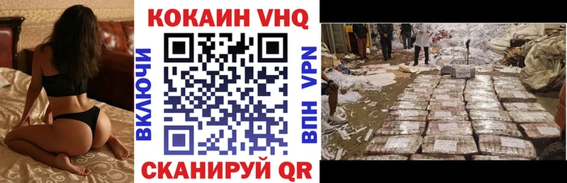 купить закладку  кракен ONION  COCAIN Перу  Заозёрск 