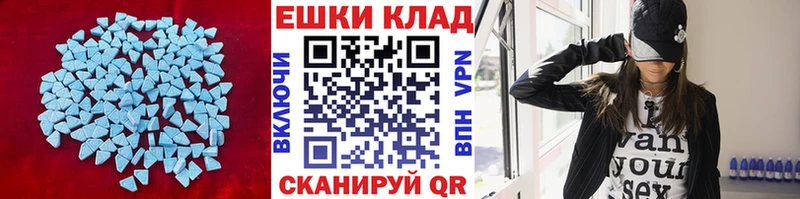 Ecstasy XTC  где купить наркоту  Заозёрск 