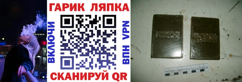 ГАШИШ VHQ  Заозёрск 