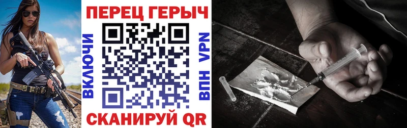 Героин белый  Заозёрск 