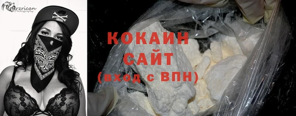 ALPHA PVP Шарыпово