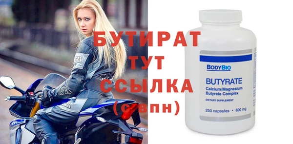 тгк Зерноград