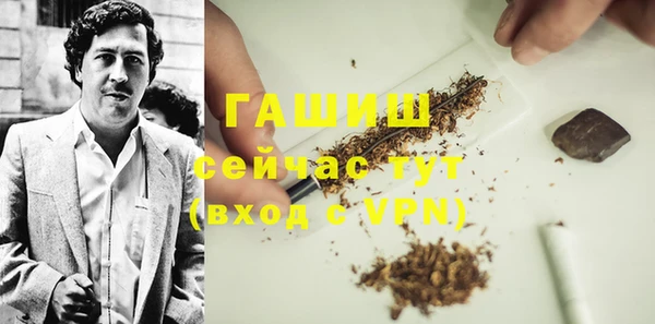 тгк Зерноград