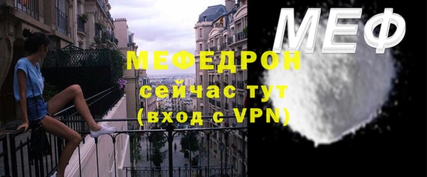 стаф Зеленодольск