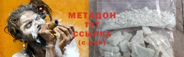наркотики Зеленокумск