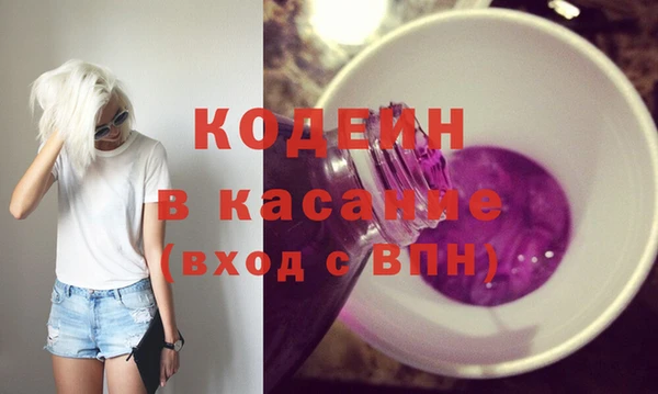 наркотики Зеленокумск