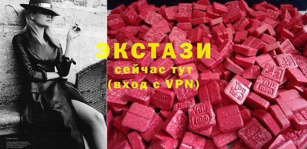 наркотики Зеленокумск