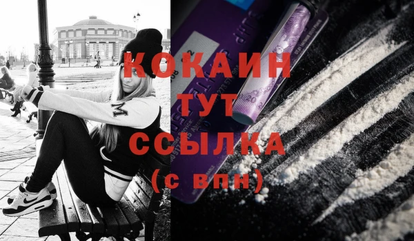 наркотики Зеленокумск
