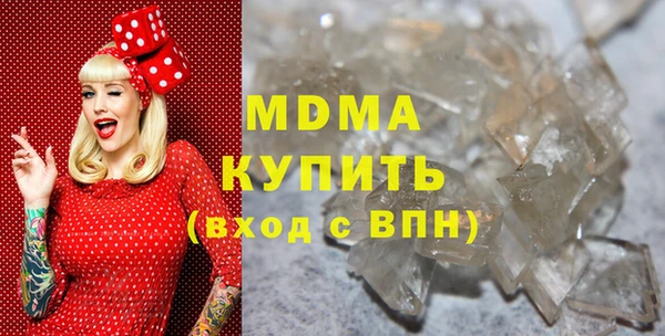 наркотики Зеленокумск