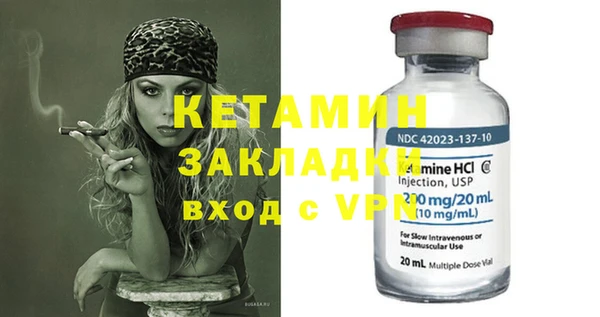 стаф Зеленодольск