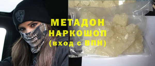 наркотики Зеленокумск