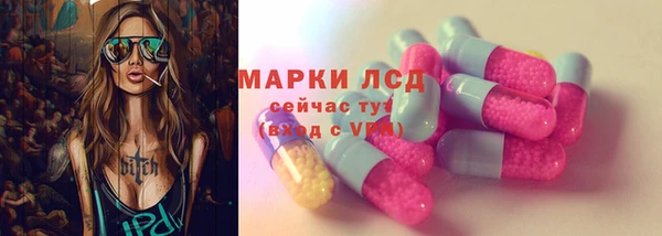 тгк Зерноград