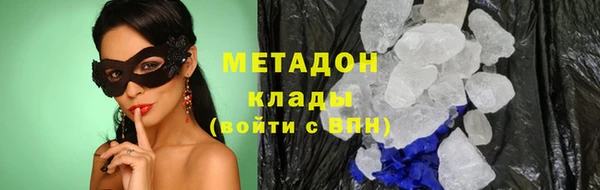 наркотики Зеленокумск