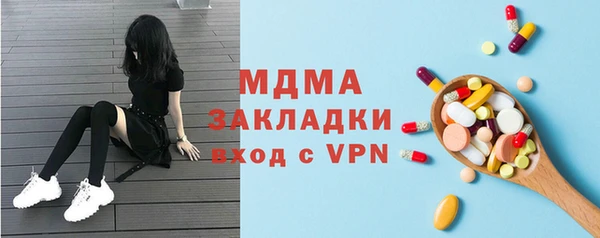 стаф Зеленодольск