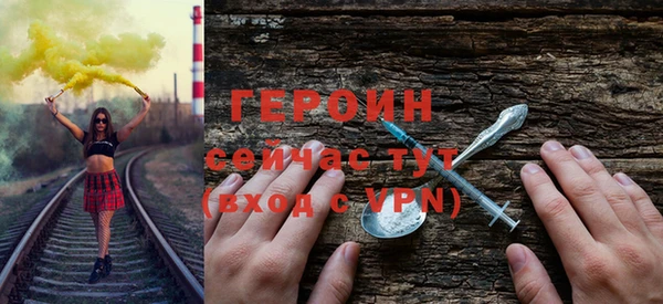 наркотики Зеленокумск