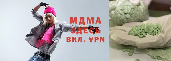 тгк Зерноград
