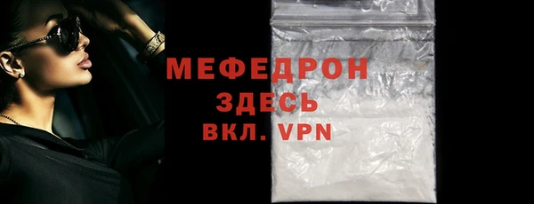 тгк Зерноград
