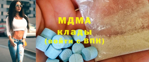стаф Зеленодольск