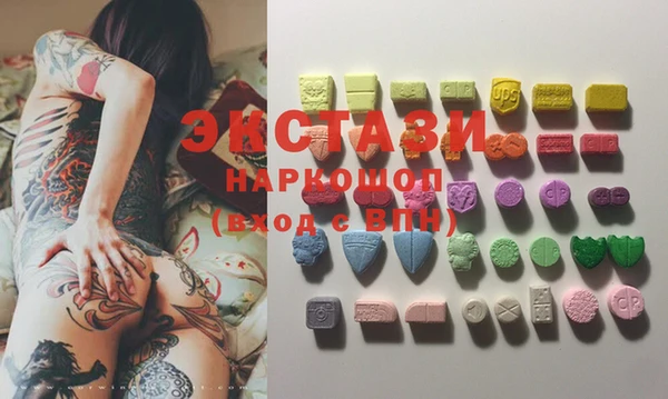 стаф Зеленодольск