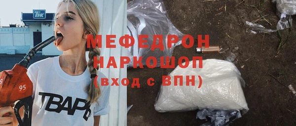 ALPHA PVP Шарыпово
