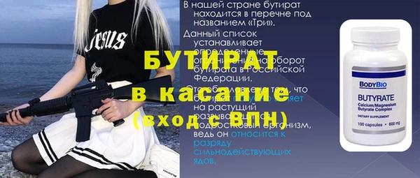 сатива Шадринск