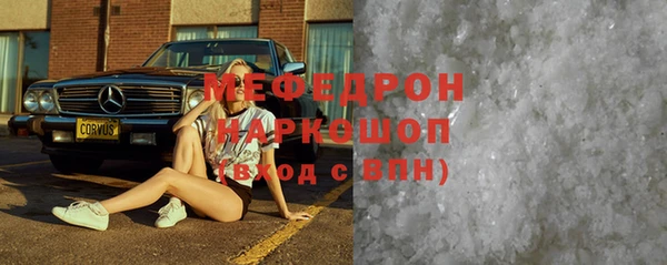 стаф Зеленодольск