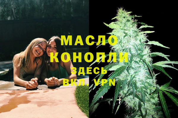 тгк Зерноград