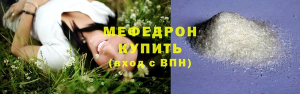 наркотики Зеленокумск