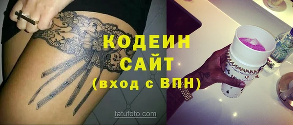 стаф Зеленодольск