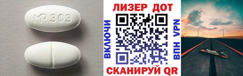 Лсд 25 экстази ecstasy  где продают наркотики  Заозёрск 