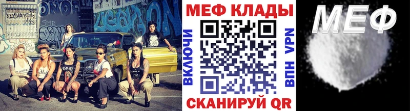 закладки  блэк спрут ССЫЛКА  МЯУ-МЯУ мяу мяу  маркетплейс официальный сайт  Заозёрск 