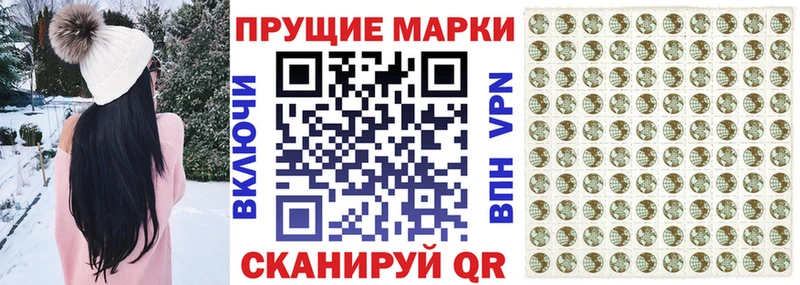цена наркотик  Заозёрск  Марки NBOMe 1,5мг 